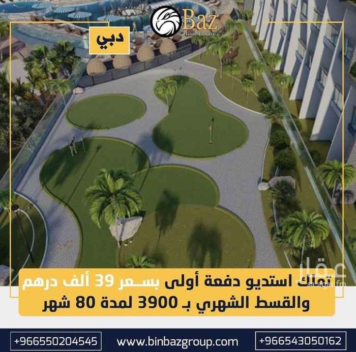 شقة 4 غرف في المنار 5