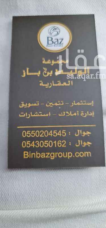 275 sqm land in Al Murjan 2