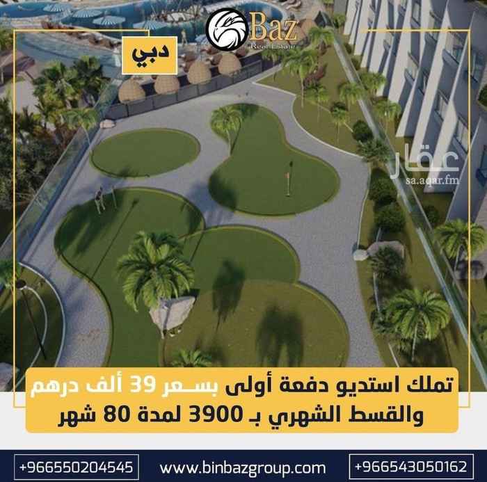 أرض 1100 م² في الزمرد 4