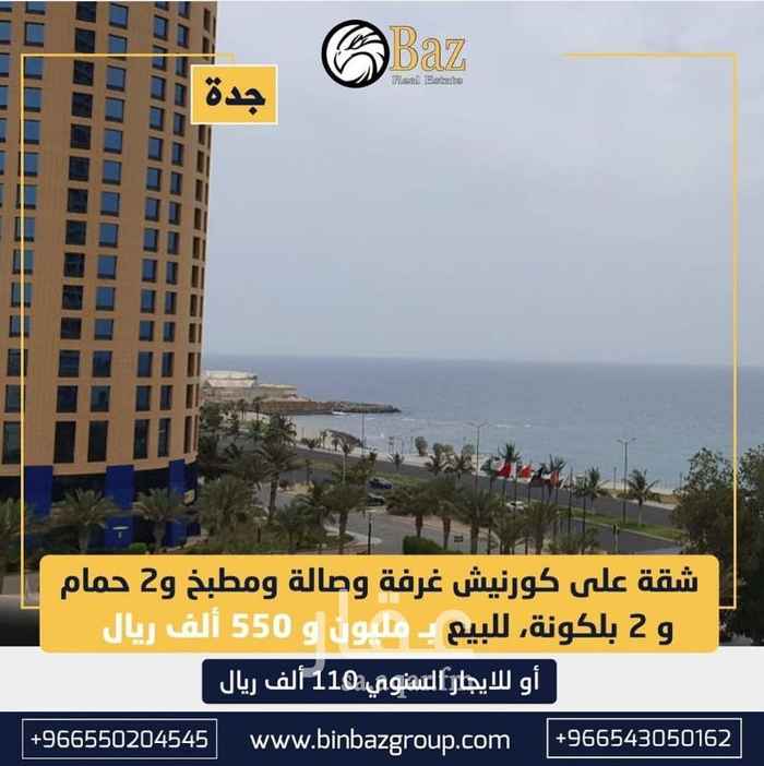 شقة 1 غرف في الشبيكة 4