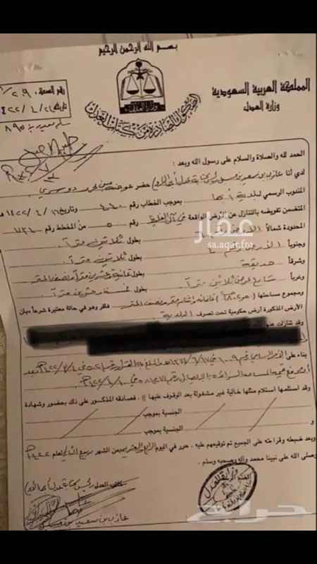 بطولة حديد قضية الورديان ارض بدون صك للبيع ابها Bambubestick Com