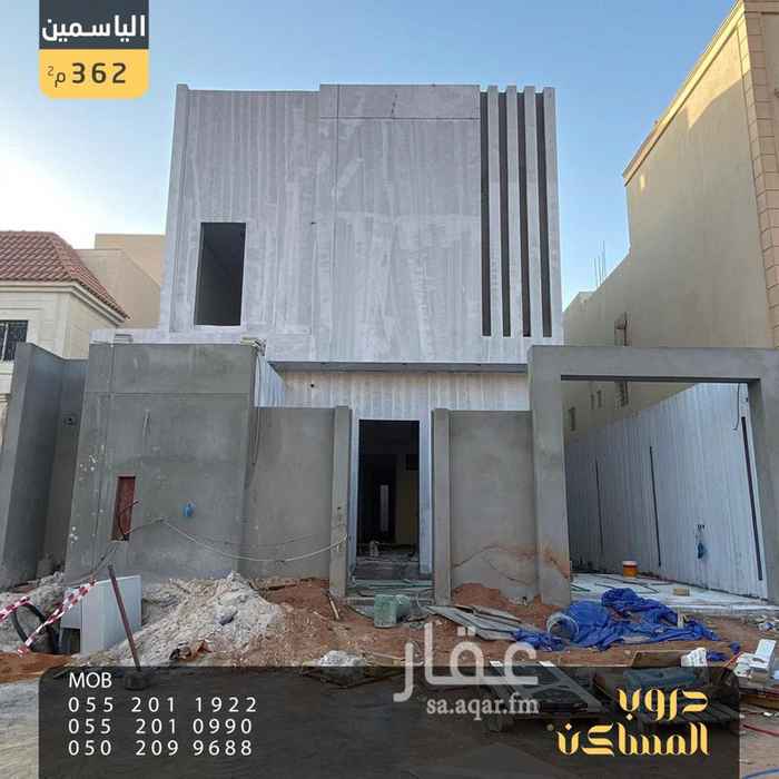 فيلا للبيع في الياسمين, الرياض 3353458 تطبيق عقار فيلا للبيع في الياسمين, الرياض 3353458 تطبيق عقار