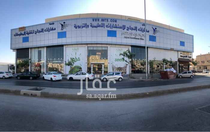 محل للإيجار في شارع الإمام الشافعي ، حي السلام ، الرياض ، الرياض
