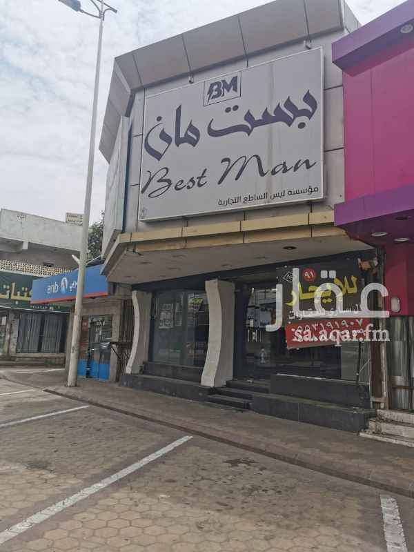 محلات للإيجار في خميس مشيط تطبيق عقار محلات للإيجار في خميس مشيط تطبيق عقار