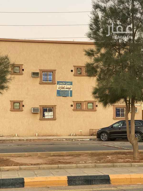 شقق للإيجار في رفحاء تطبيق عقار