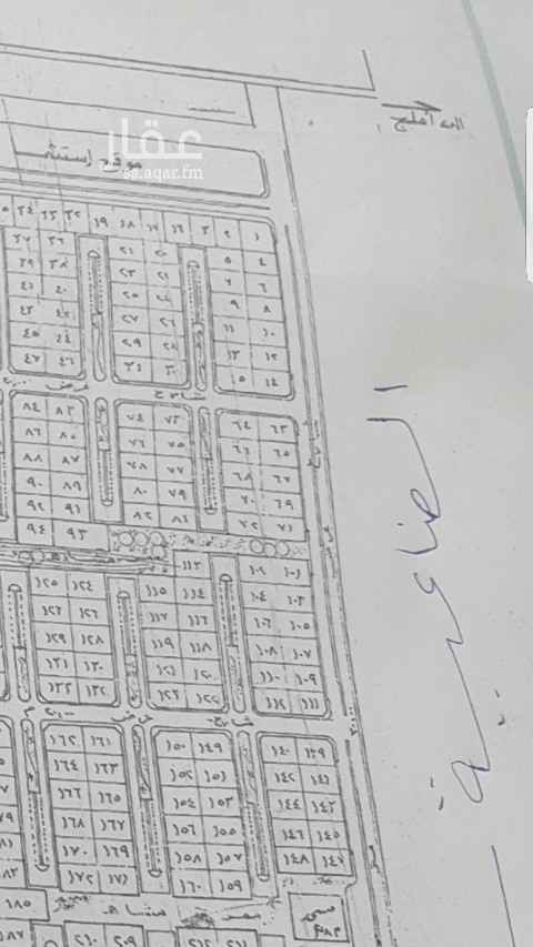 أراضي للبيع في املج تطبيق عقار