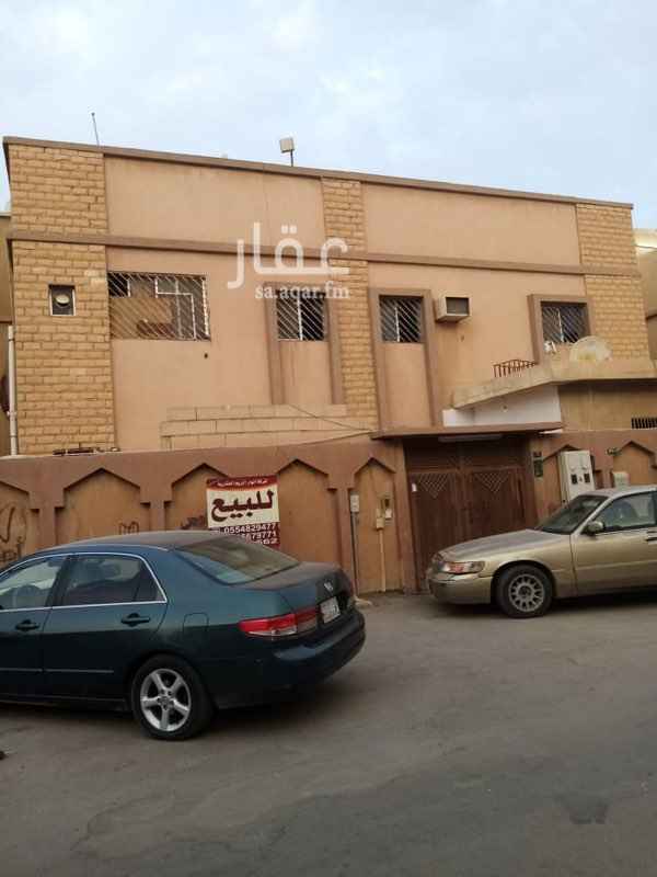 بيت للبيع في شارع الصبح الاعلي ، حي النسيم الشرقي ، الرياض ، الرياض