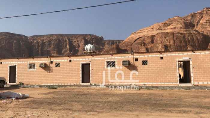 شقق للإيجار في العلا تطبيق عقار شقق للإيجار في العلا تطبيق عقار