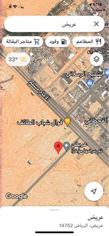 مخطط عريض