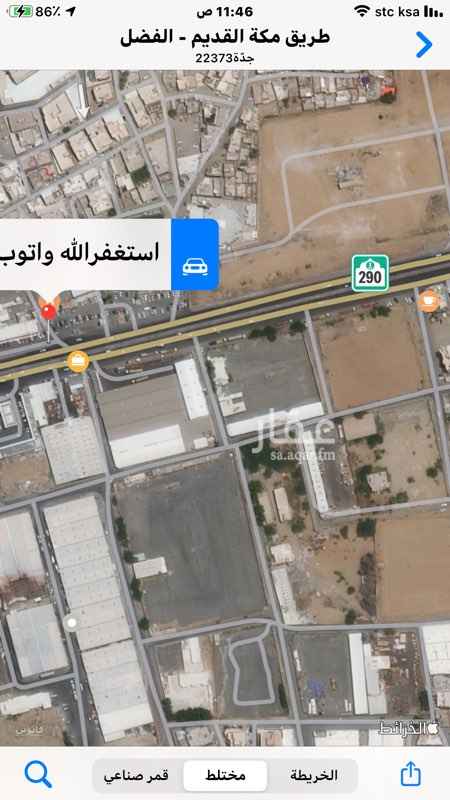 عقارات في حي الفضل تطبيق عقار