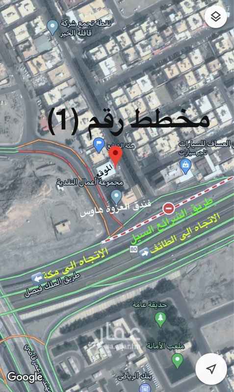 أرض للبيع في حي الشرائع مكة مكة المكرمة 2305638 تطبيق عقار