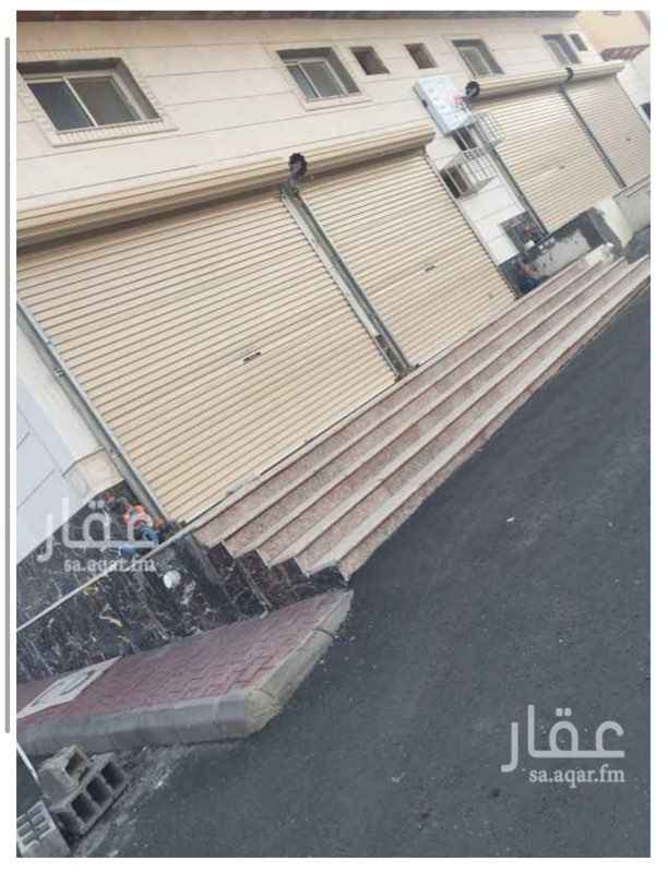 مستودع للإيجار في الطائف تطبيق عقار مستودع للإيجار في الطائف تطبيق عقار