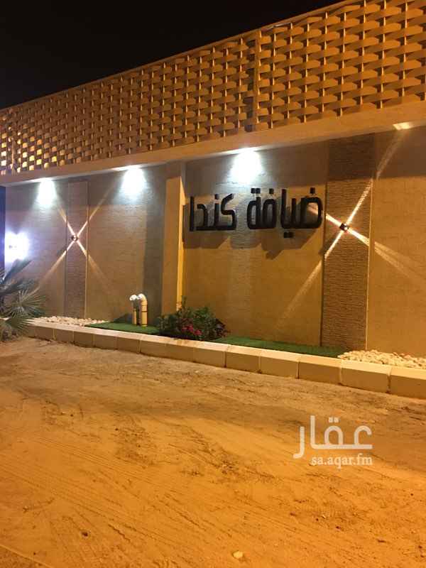 استراحة للبيع في بيشة تطبيق عقار استراحة للبيع في بيشة تطبيق عقار