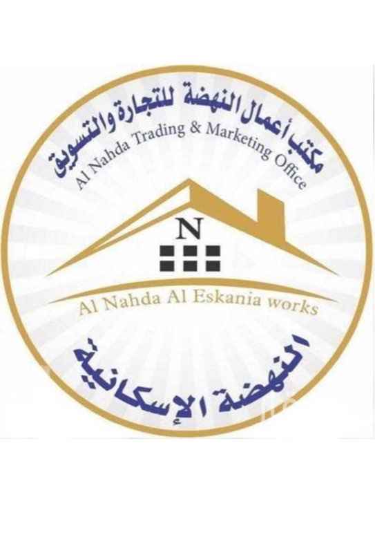 عقارات في خميس مشيط تطبيق عقار عقارات في خميس مشيط تطبيق عقار