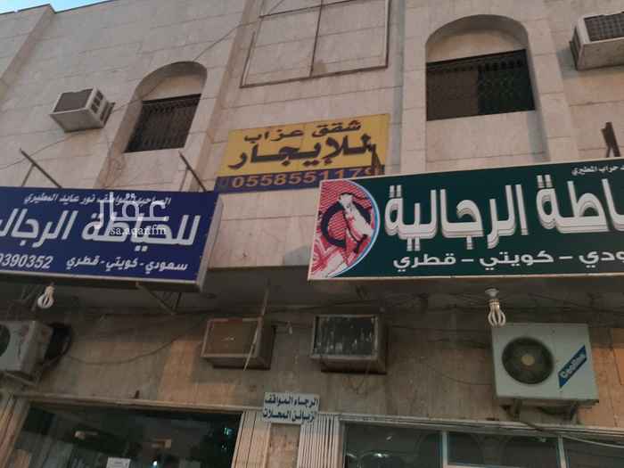 شقق للإيجار في حي الملك فيصل تطبيق عقار شقق للإيجار في حي الملك فيصل تطبيق عقار