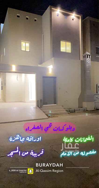 نادي الصفراء Twitterren زار النادي اليوم المشرف المتابع لنادي حي الصفراء الاستاذ عبدالعزيز الرشود حيث اطلع على عمل النادي وبرامجه كما شارك في تكريم الفائزين في برنامج يوم النادي الرياضي أندية مدارس الحي تعليم القصيم