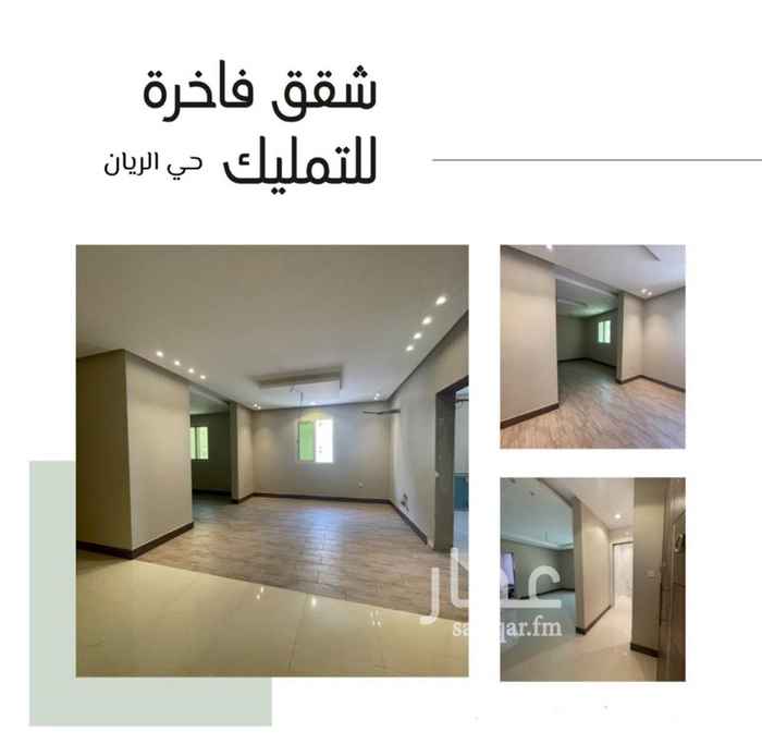 شقة للبيع في حي المنار جدة جدة 3449346 تطبيق عقار شقة للبيع في حي المنار جدة جدة 3449346 تطبيق عقار