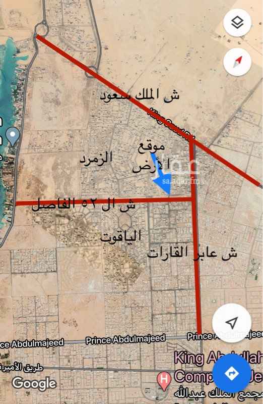 أرض للبيع في حي الزمرد جدة جدة 2364949 تطبيق عقار