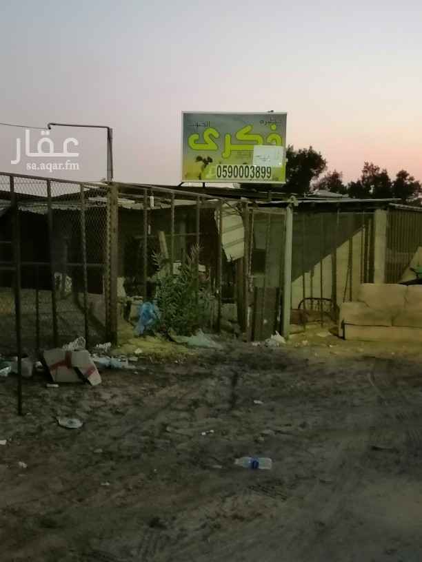 محلات للبيع في الجبيل تطبيق عقار محلات للبيع في الجبيل تطبيق عقار