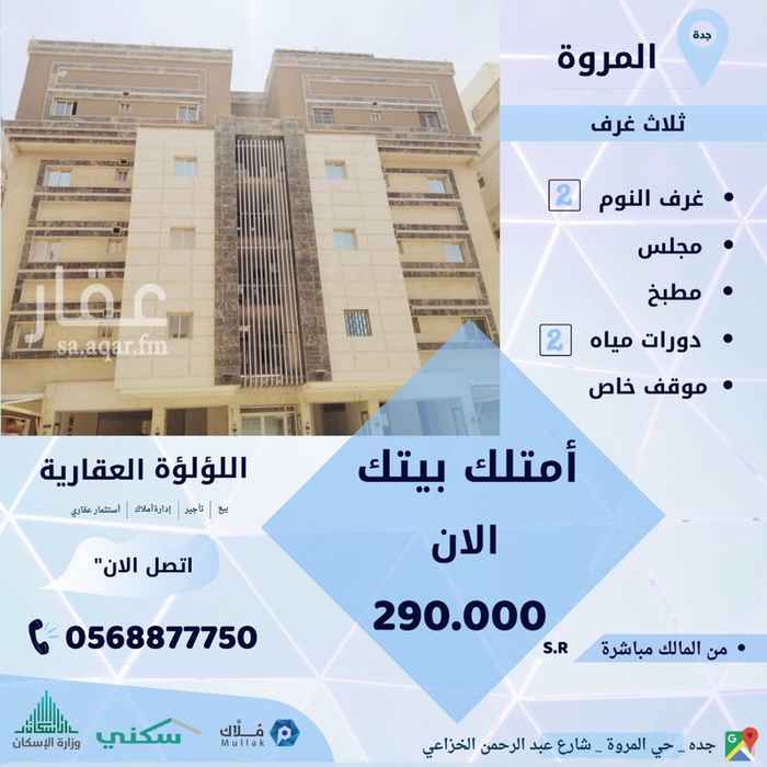فيديو كامل فلل المقام ابتداء من 750 000 ريال وبدون دفعة اولى 2 1 بقسط يبدأ من 4 425 ريال شهريا Youtube