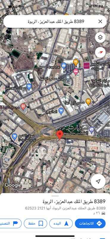 عقارات في حي الربوة تطبيق عقار