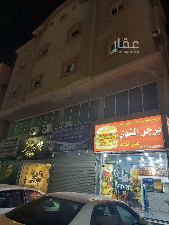 شقق للإيجار في حي الزهور تطبيق عقار شقق للإيجار في حي الزهور تطبيق عقار