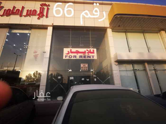 محلات للإيجار في حي النسيم الغربي تطبيق عقار
