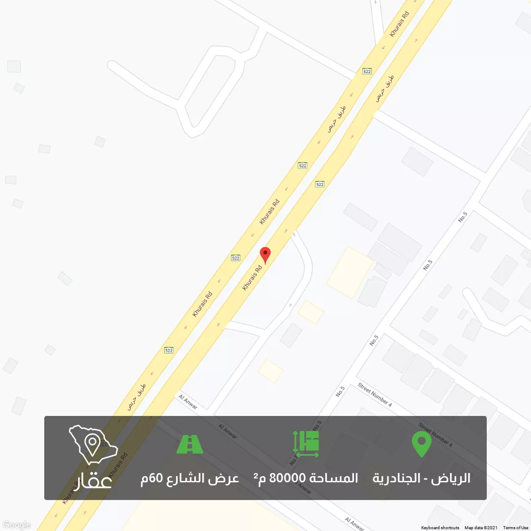 أرض للبيع في طريق خريص ، حي النظيم ، الرياض 1 صورة