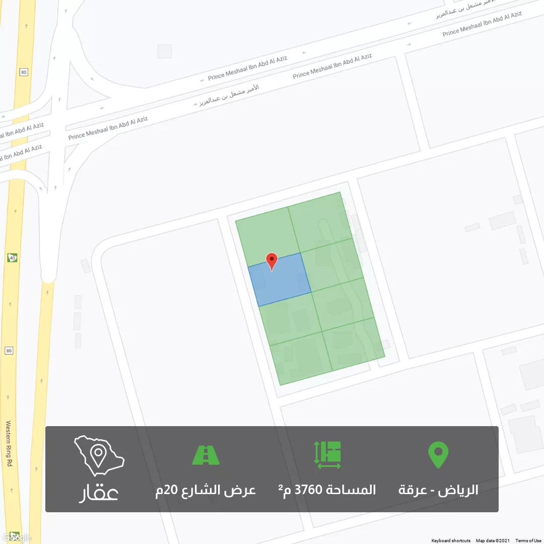 أرض للبيع في شارع الأمير مشعل بن عبدالعزيز ، حي عرقة ، الرياض ، الرياض 1 صورة