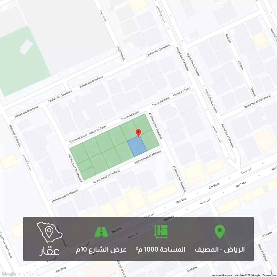 أرض للبيع في شارع الاحوص بن ثعلبة ، حي المصيف ، الرياض ، الرياض 1 صورة