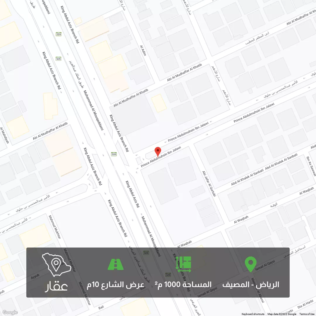 أرض للبيع في طريق الملك عبدالعزيز ، حي المصيف ، الرياض ، الرياض 1 صورة
