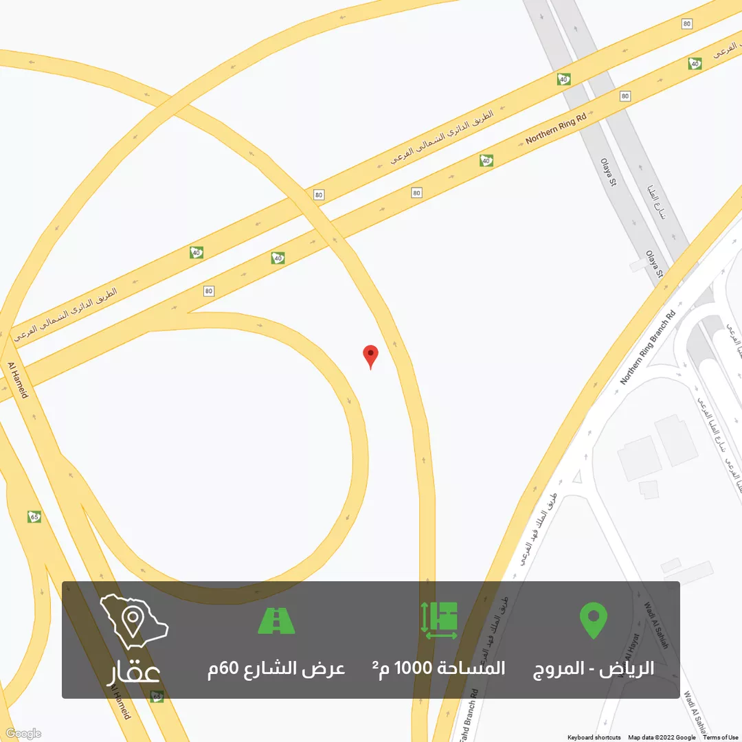أرض للبيع في مدار قريش ، حي المروج ، الرياض ، الرياض 1 صورة