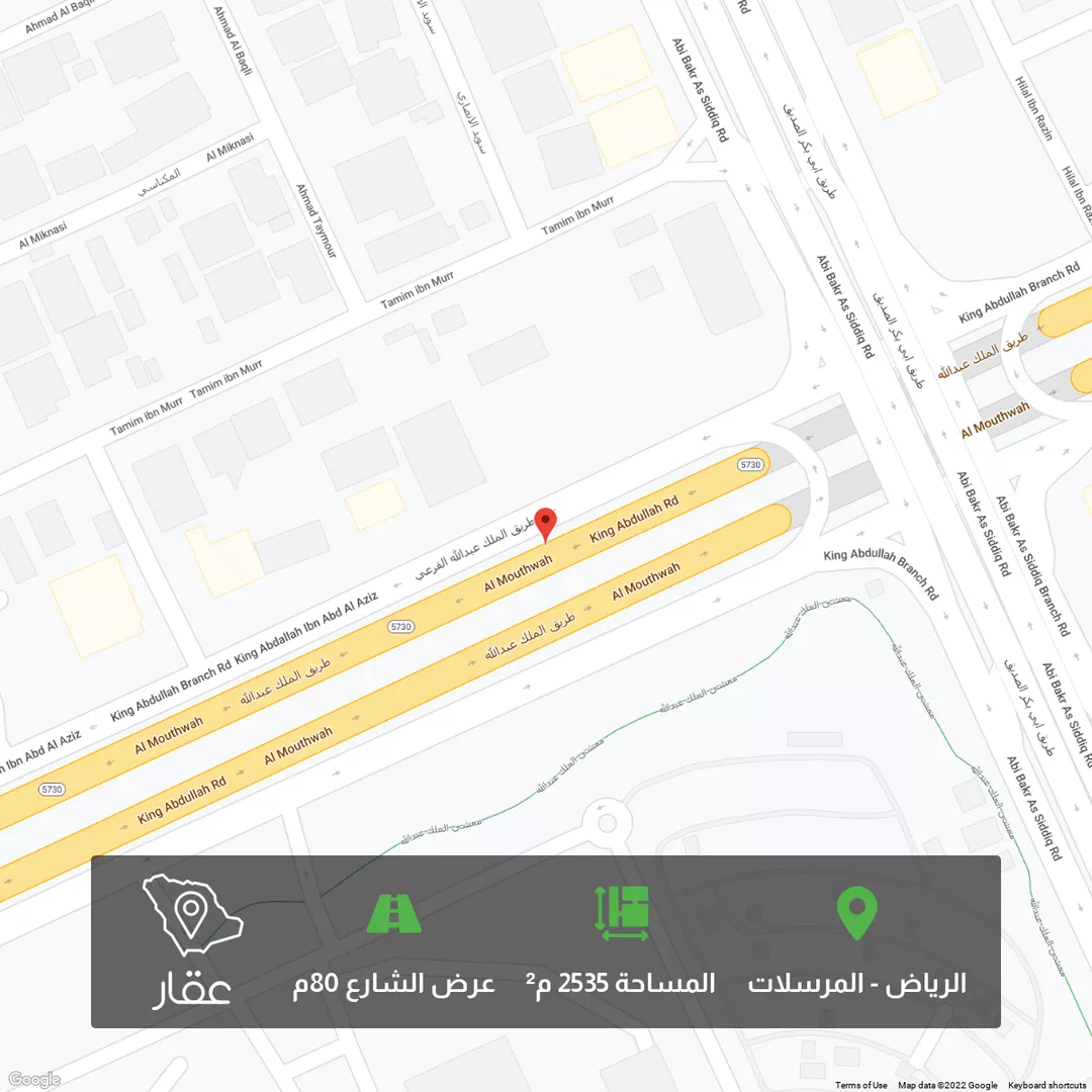 أرض للبيع في طريق الملك عبد الله الفرعي ، حي المرسلات ، الرياض ، الرياض 1 صورة