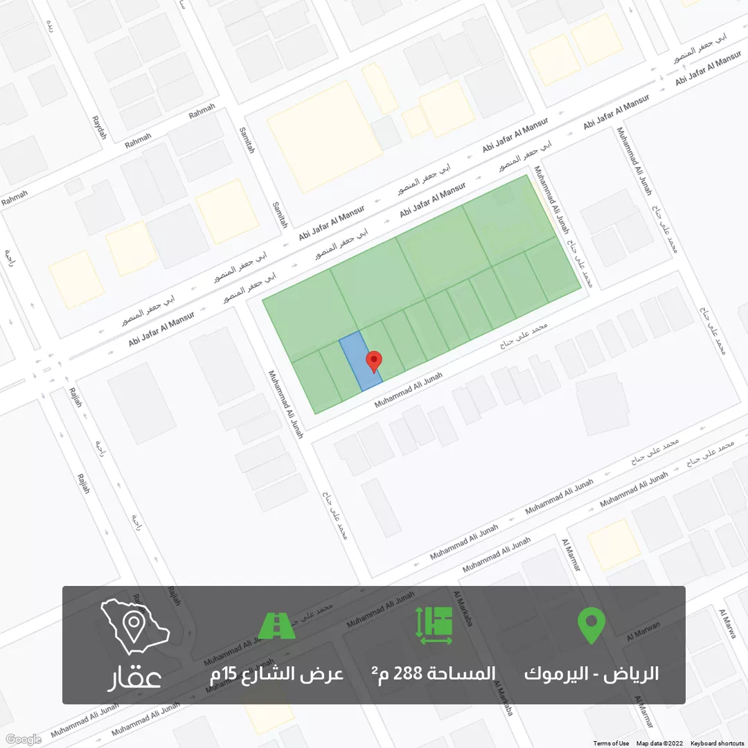 أرض للبيع في شارع المروان ، حي اليرموك ، الرياض ، الرياض 1 صورة