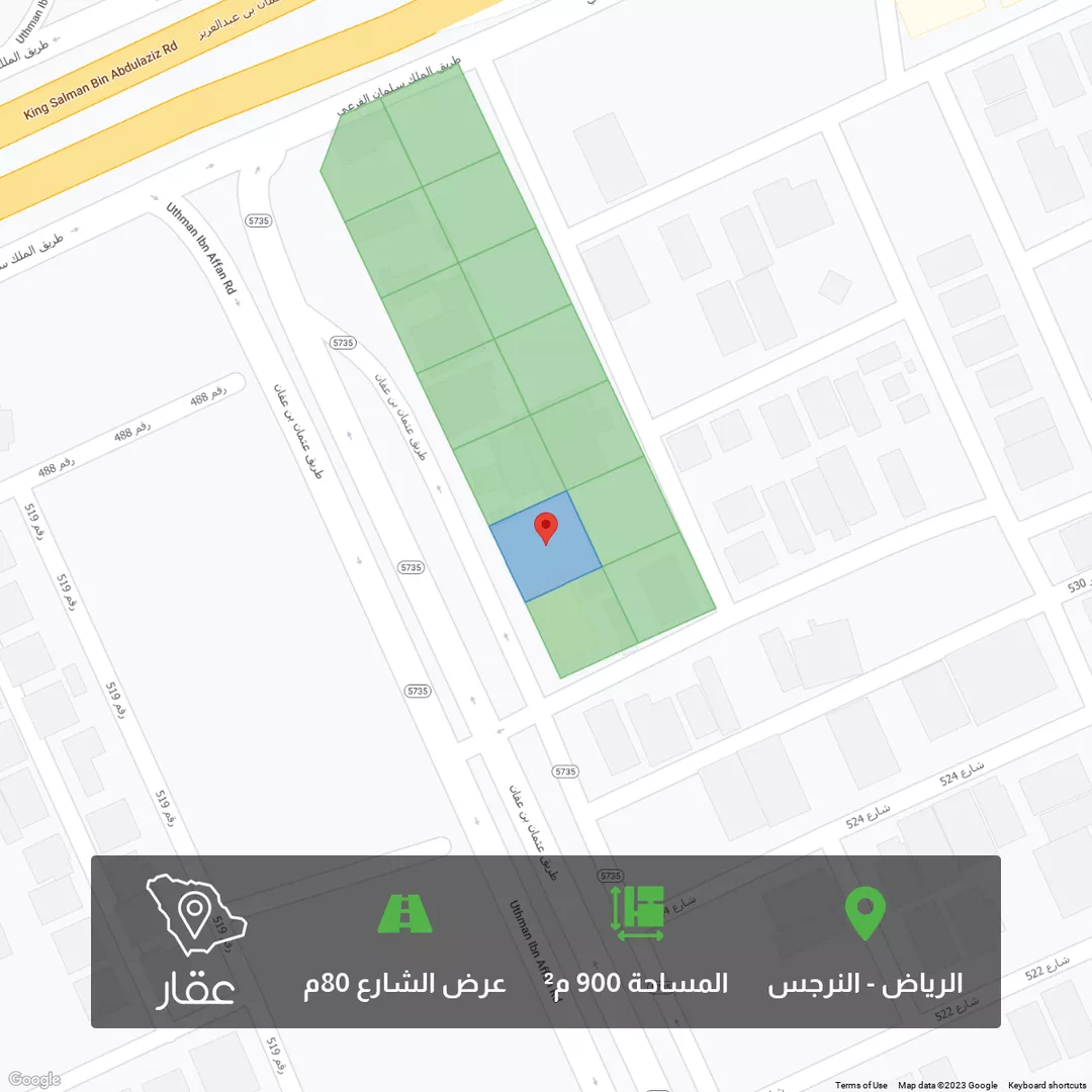 أرض للبيع في طريق الملك سلمان بن عبدالعزيز ، حي النرجس ، الرياض ، منطقة الرياض 1 صورة