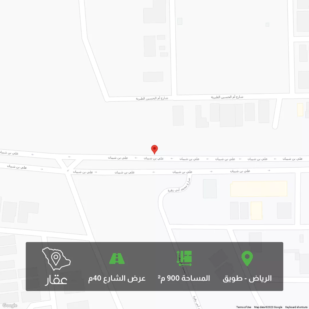 أرض للبيع في شارع علي بن شيبان ، حي العوالي ، الرياض ، امارة منطقة الرياض 1 صورة