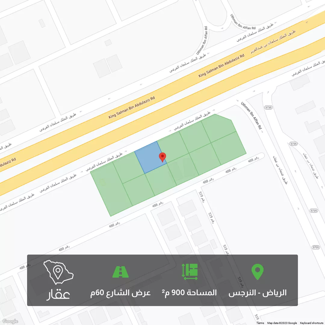 أرض للبيع في طريق الملك سلمان بن عبدالعزيز الفرعى ، حي النرجس ، الرياض ، منطقة الرياض 1 صورة