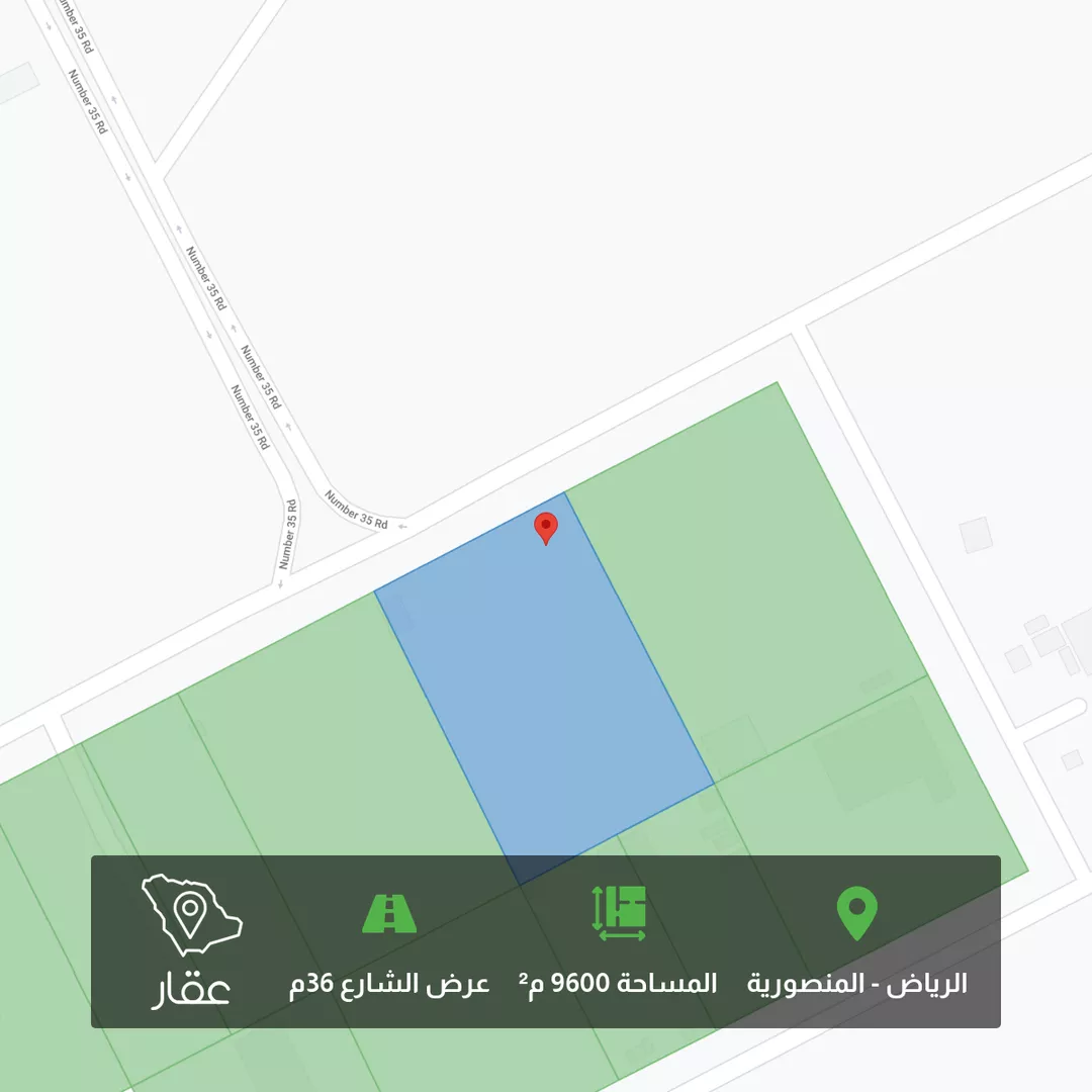 أرض للبيع في شارع رقم 42, حي المنصورية, مدينة الرياض, منطقة الرياض 1 صورة