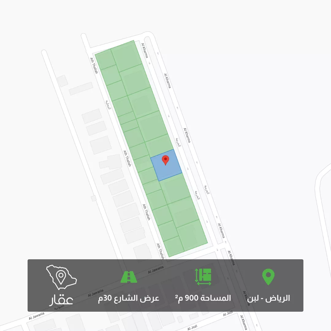 أرض للبيع في شارع الخرمة, حي لبن, مدينة الرياض, منطقة الرياض 1 صورة