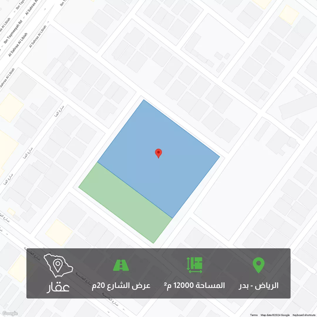 أرض للبيع في شارع النايفه, حي بدر, مدينة الرياض, منطقة الرياض 1 صورة