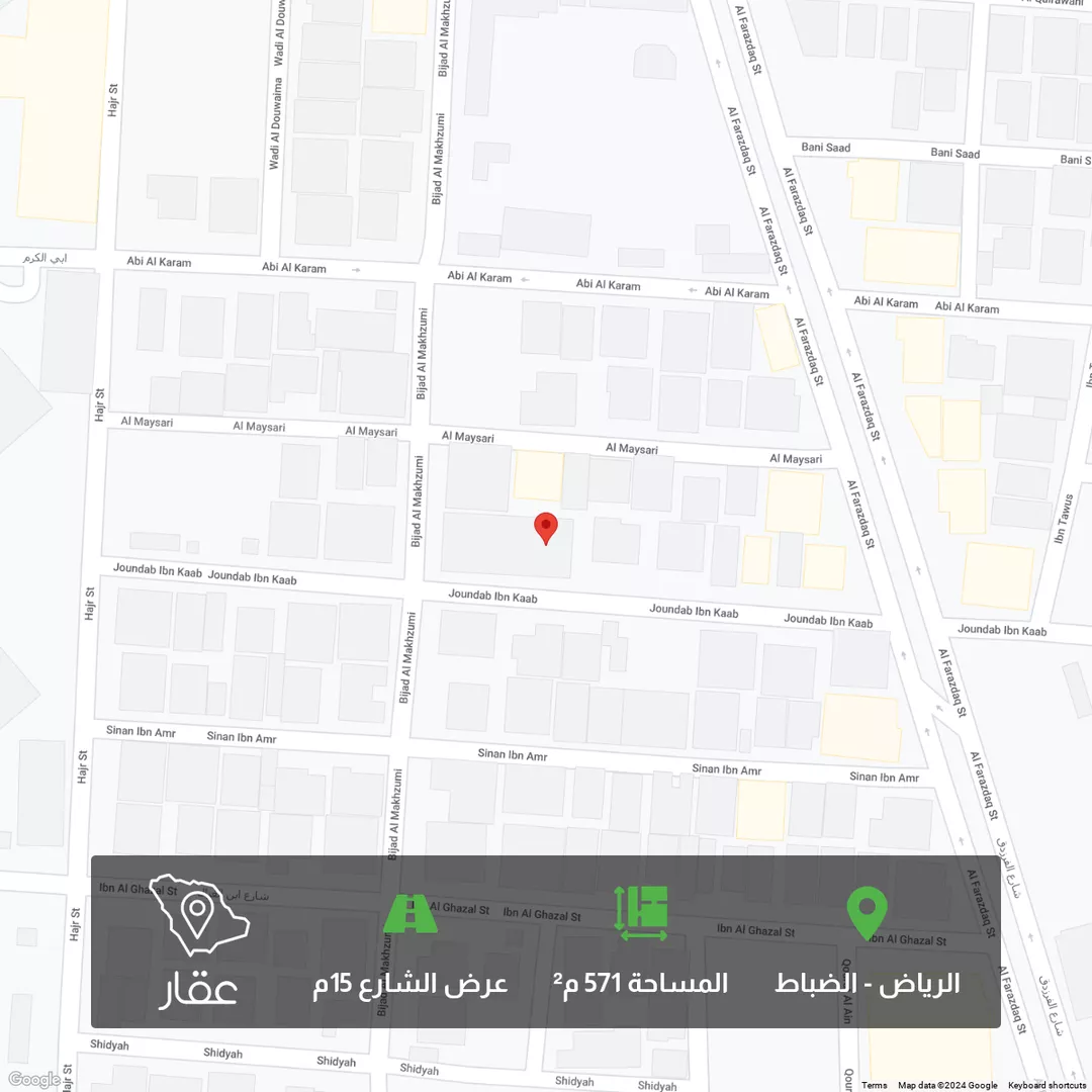 أرض للبيع في شارع بجاد المخزومي, حي الضباط, مدينة الرياض, منطقة الرياض 1 صورة