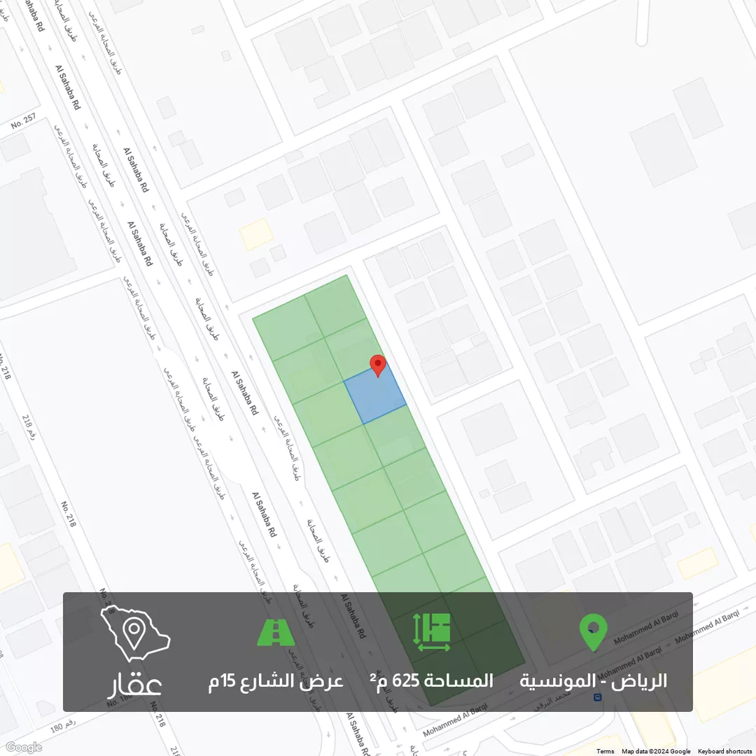 أرض للبيع في شارع الصحابة, حي المونسية, مدينة الرياض, منطقة الرياض 1 صورة