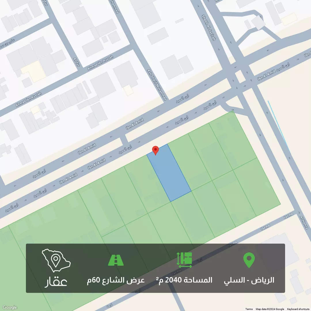 أرض للبيع في شارع ابن العميد, حي السلي, مدينة الرياض, منطقة الرياض 1 صورة