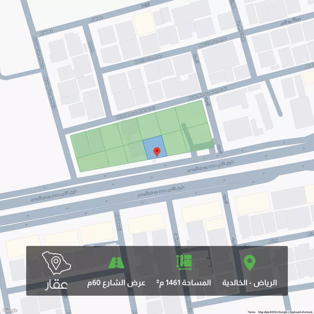 أرض للبيع في شارع طريق الامير محمد بن عبدالرحمن الفرعي, حي الخالدية, مدينة الرياض, منطقة الرياض 1 صورة