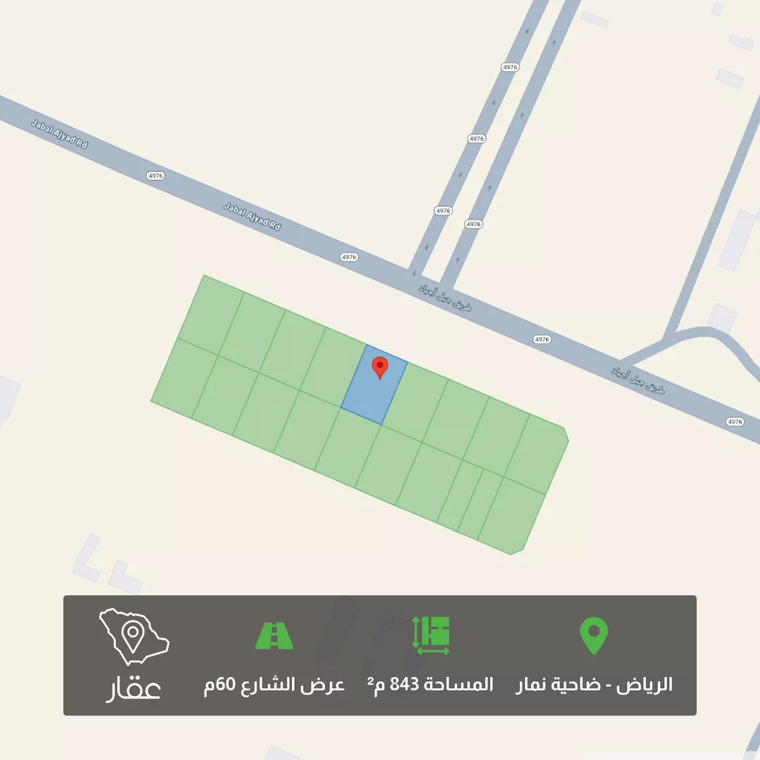 أرض للبيع في شارع جبل اجياد, حي ضاحية نمار, مدينة الرياض, منطقة الرياض 1 صورة