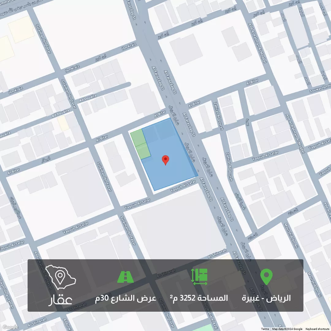 أرض للبيع في حي غبيرة ، الرياض 1 صورة