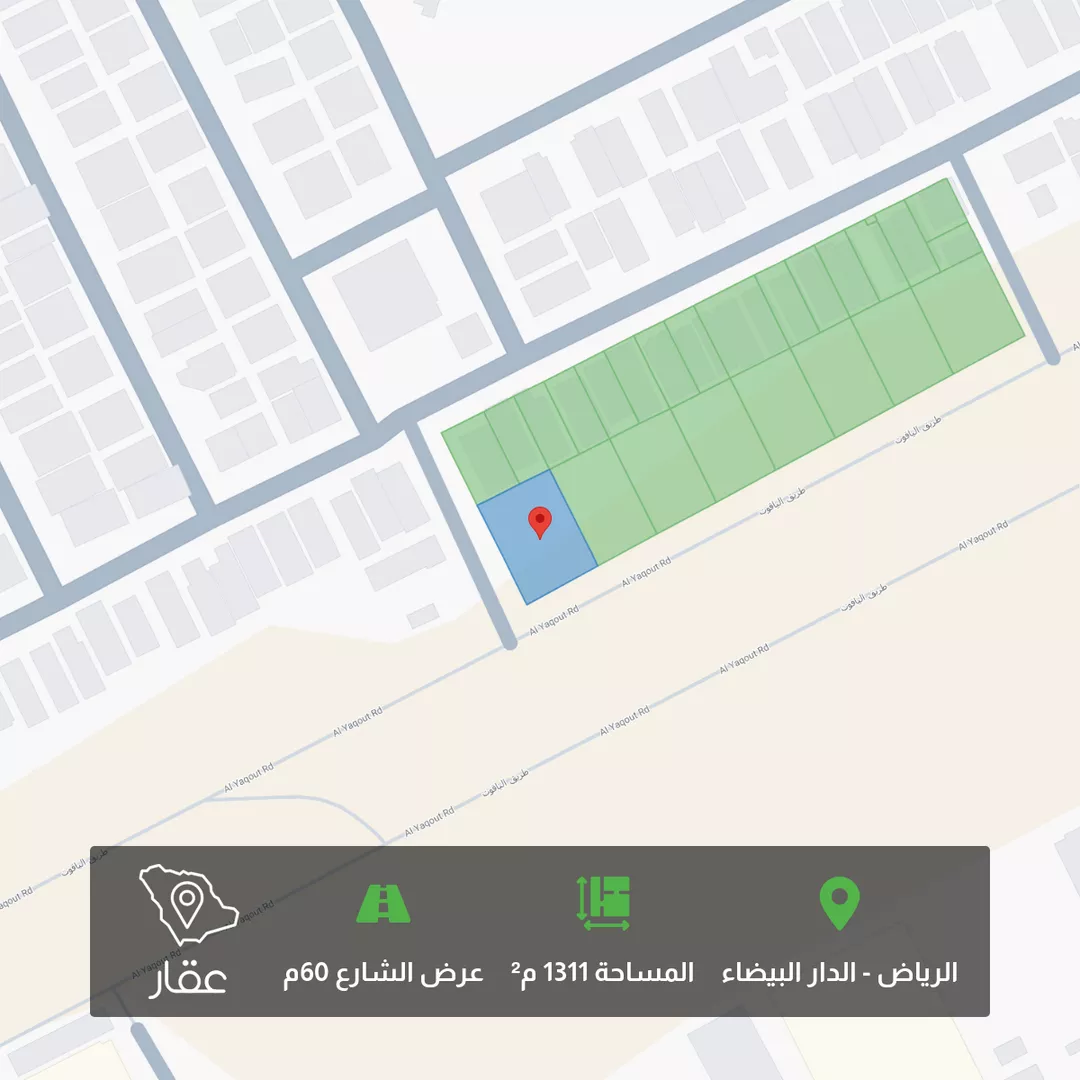 أرض للبيع في حي الدار البيضاء, مدينة الرياض, منطقة الرياض 1 صورة
