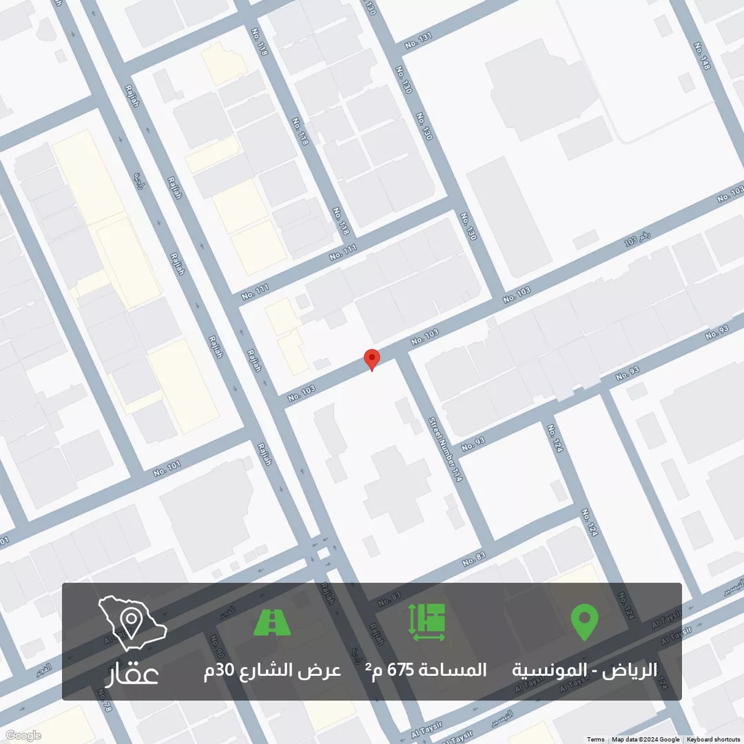 أرض للبيع في شارع رقم, حي المونسية, الرياض 1 صورة