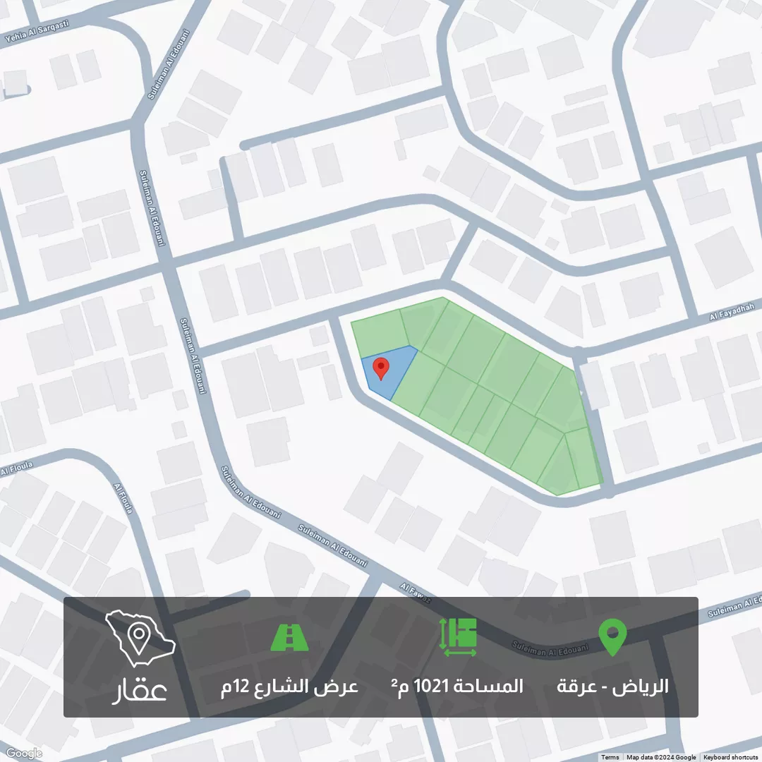 أرض للبيع في شارع بيهق, حي عرقة, مدينة الرياض, منطقة الرياض 1 صورة