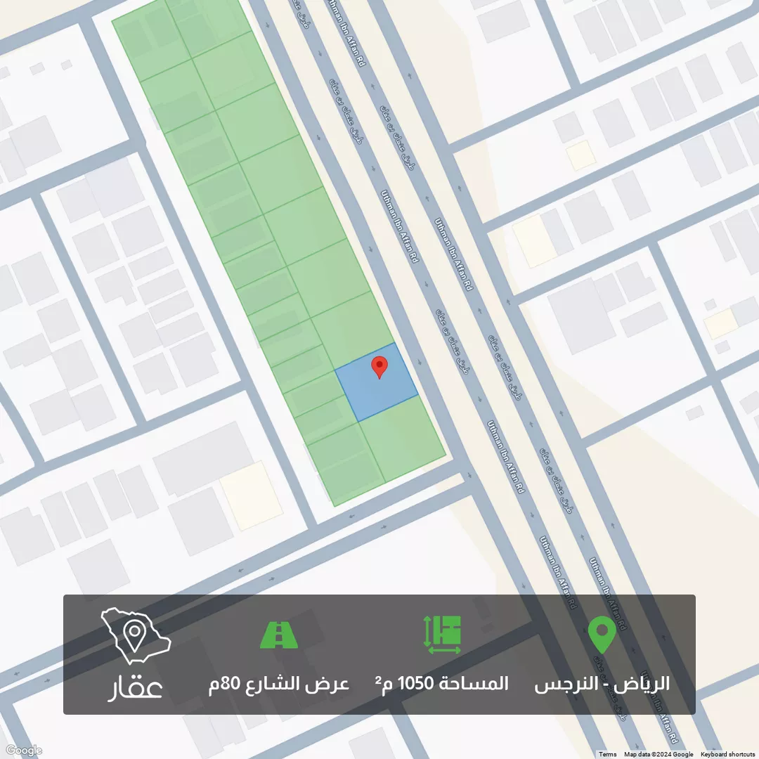 أرض للبيع في شارع عثمان بن عفان, حي النرجس, مدينة الرياض, منطقة الرياض 1 صورة